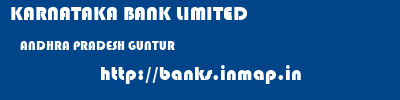 KARNATAKA BANK LIMITED  ANDHRA PRADESH GUNTUR    banks information 
